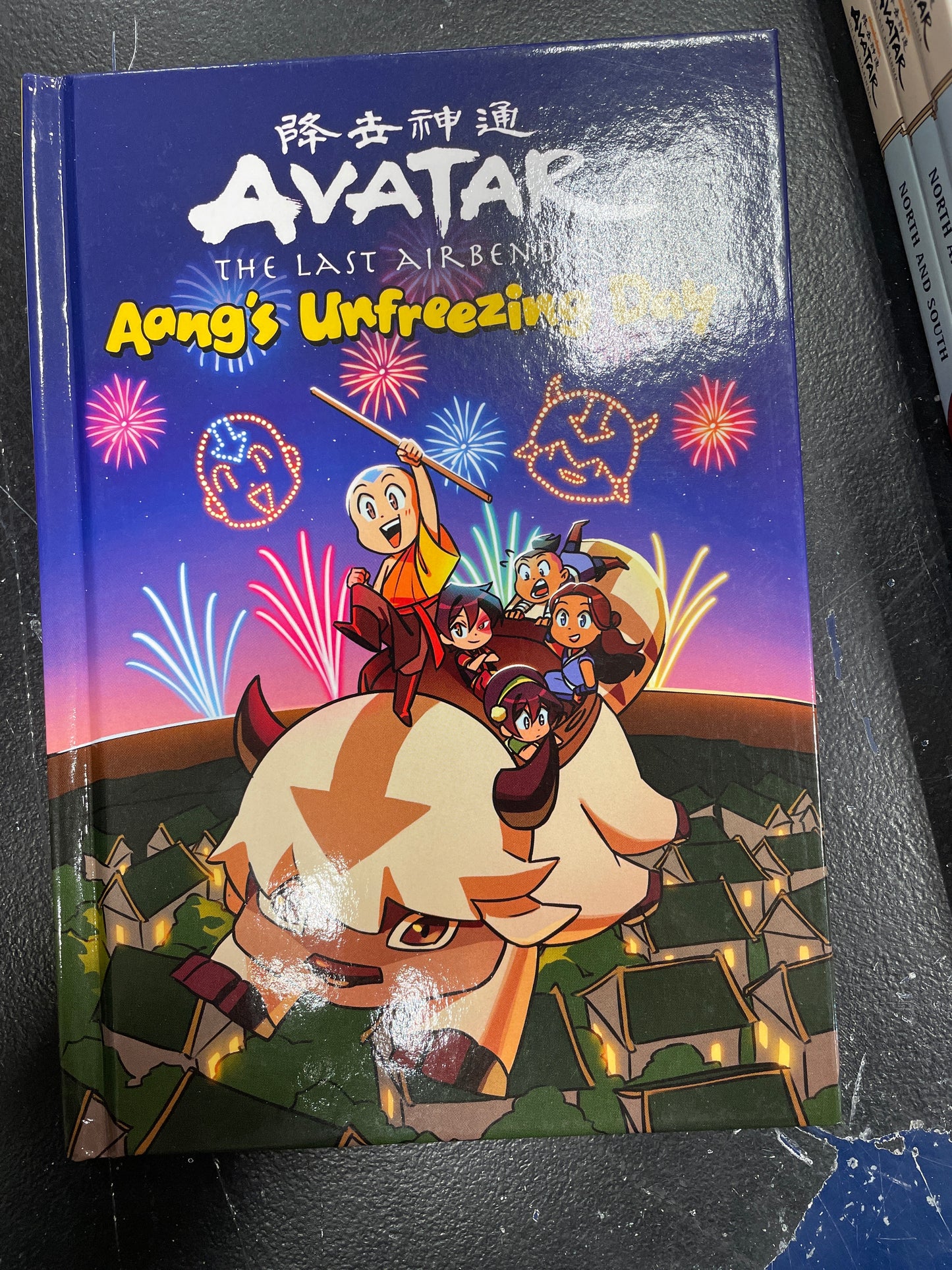 Avatar: Aang’s Unfreezing Day (Dark Horse) graphic novel