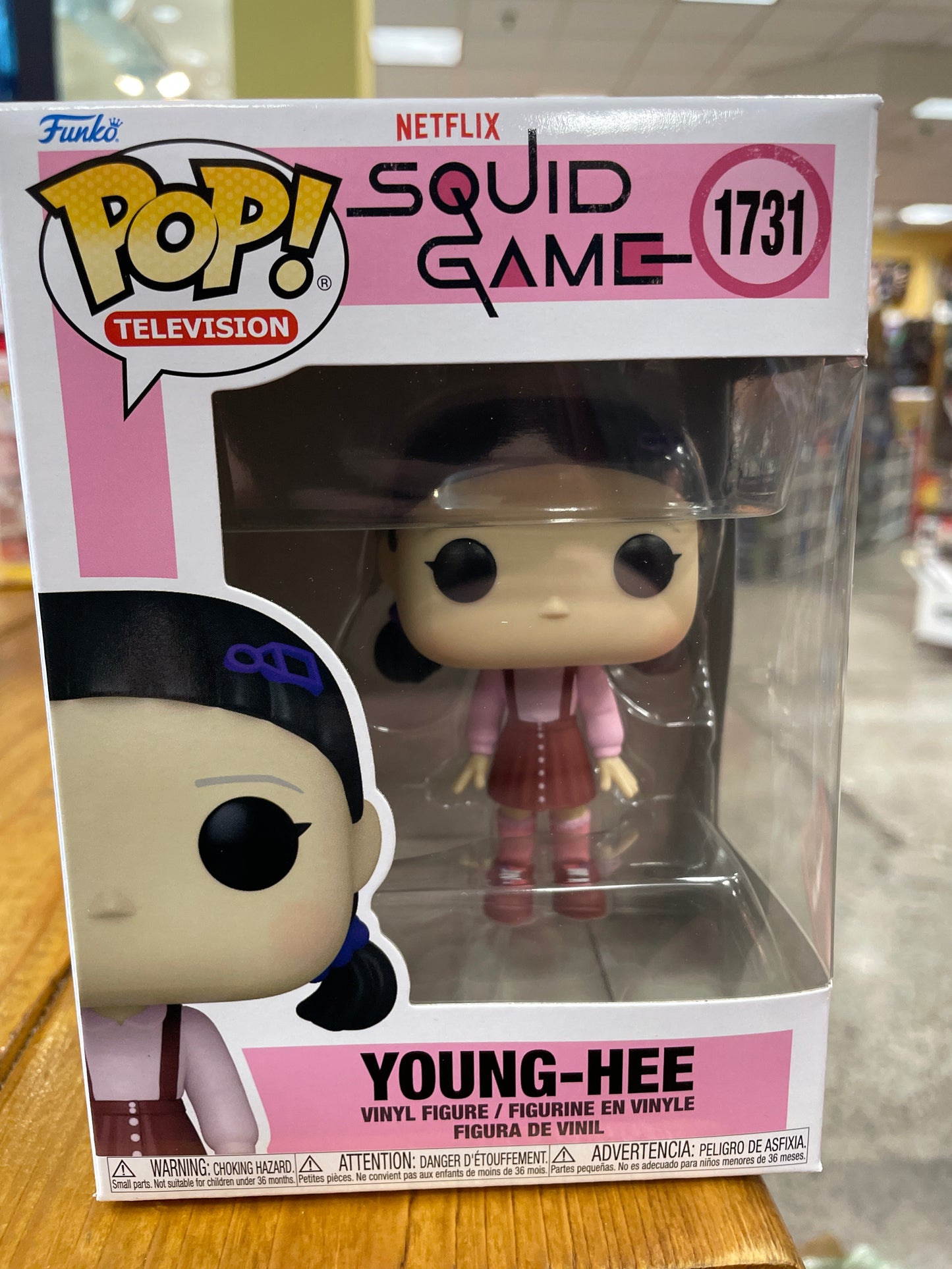 Squid Game Young-Hee #1731 Funko Pop! Vinyl Figure television