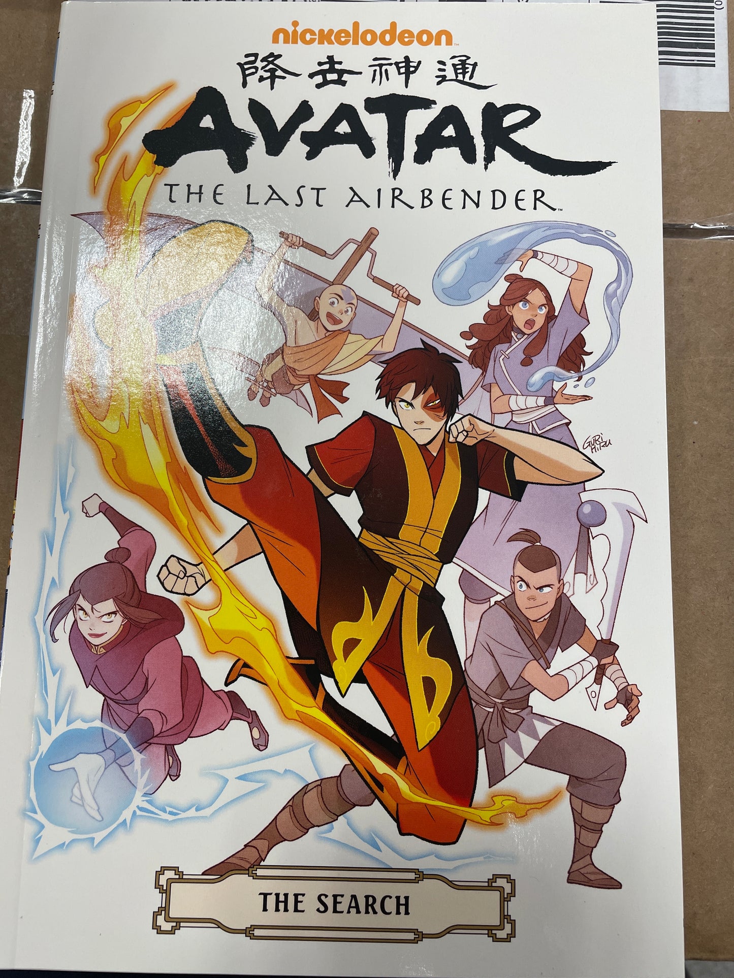 Avatar The Last Airbender - The Search -graphic novel