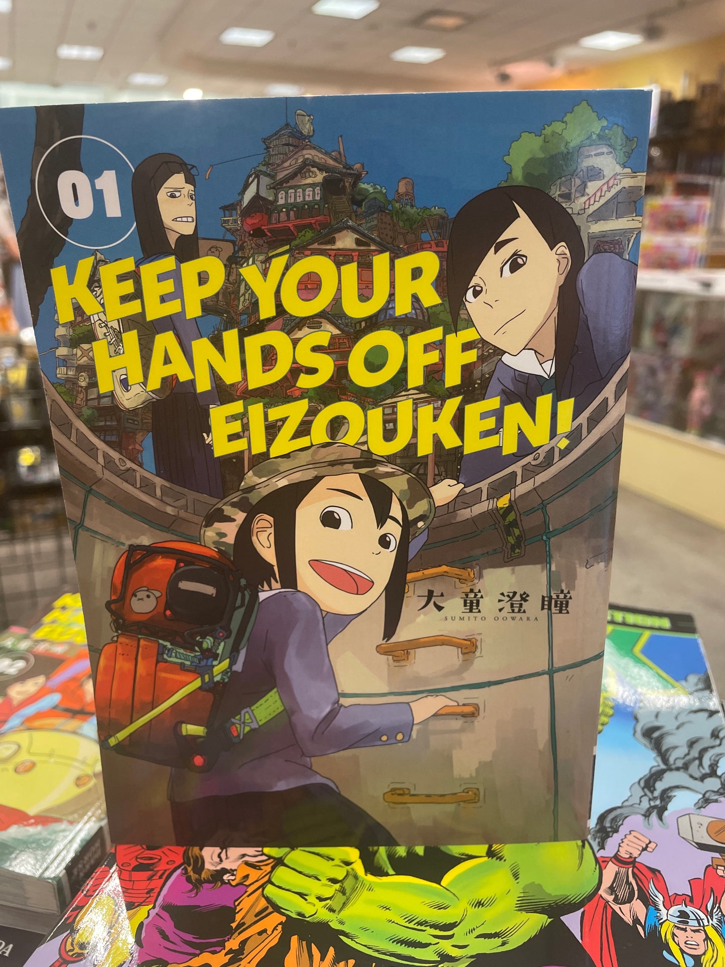 Keep Your Hands Off Eizouken 01 Manga