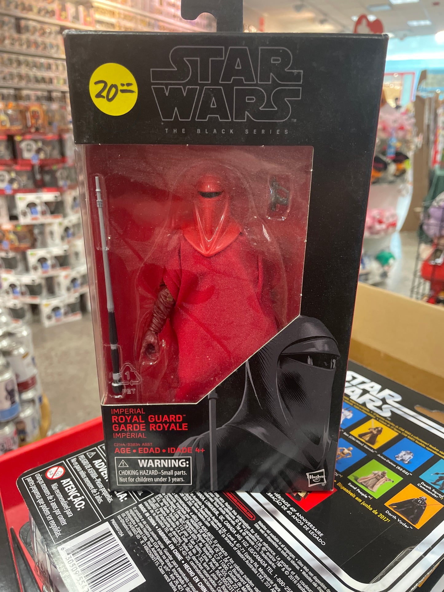 Star Wars Royal Guard Black Series Action Figure