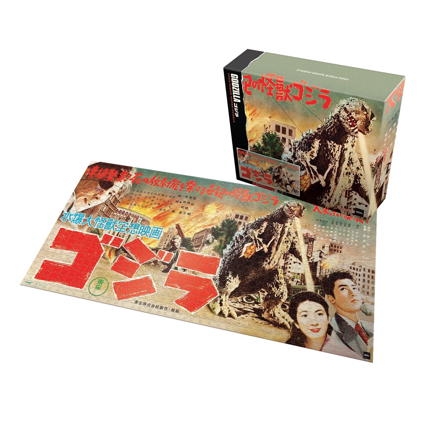 Godzilla King of the Monsters! (Japanese Release) - 1000 Piece Super-Puzzle by Super 7