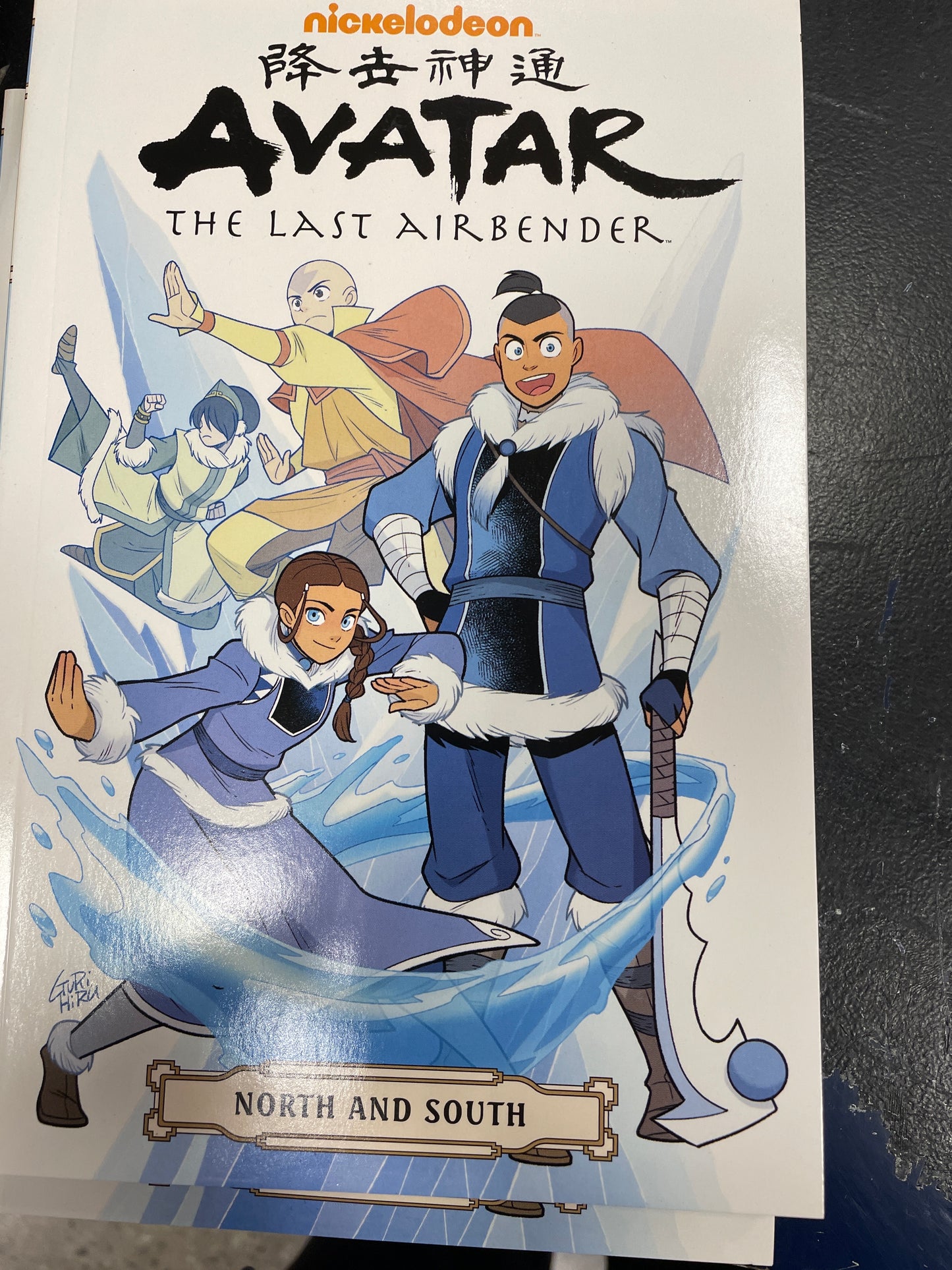 Avatar: North and South (Dark Horse) graphic novel