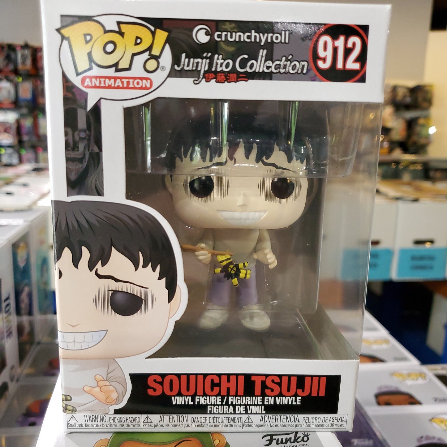 Junji Ito Souichi Tsujii Funko Pop! Vinyl figure Anime
