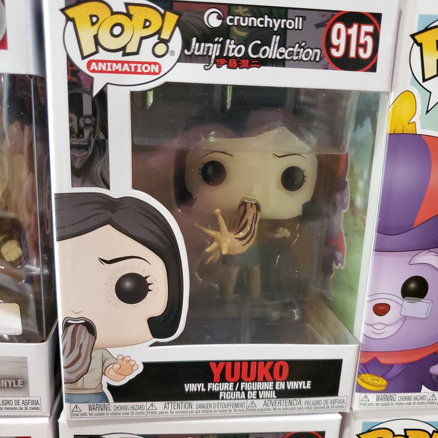 Junji Ito Yuuko Funko Pop! Vinyl figure Anime
