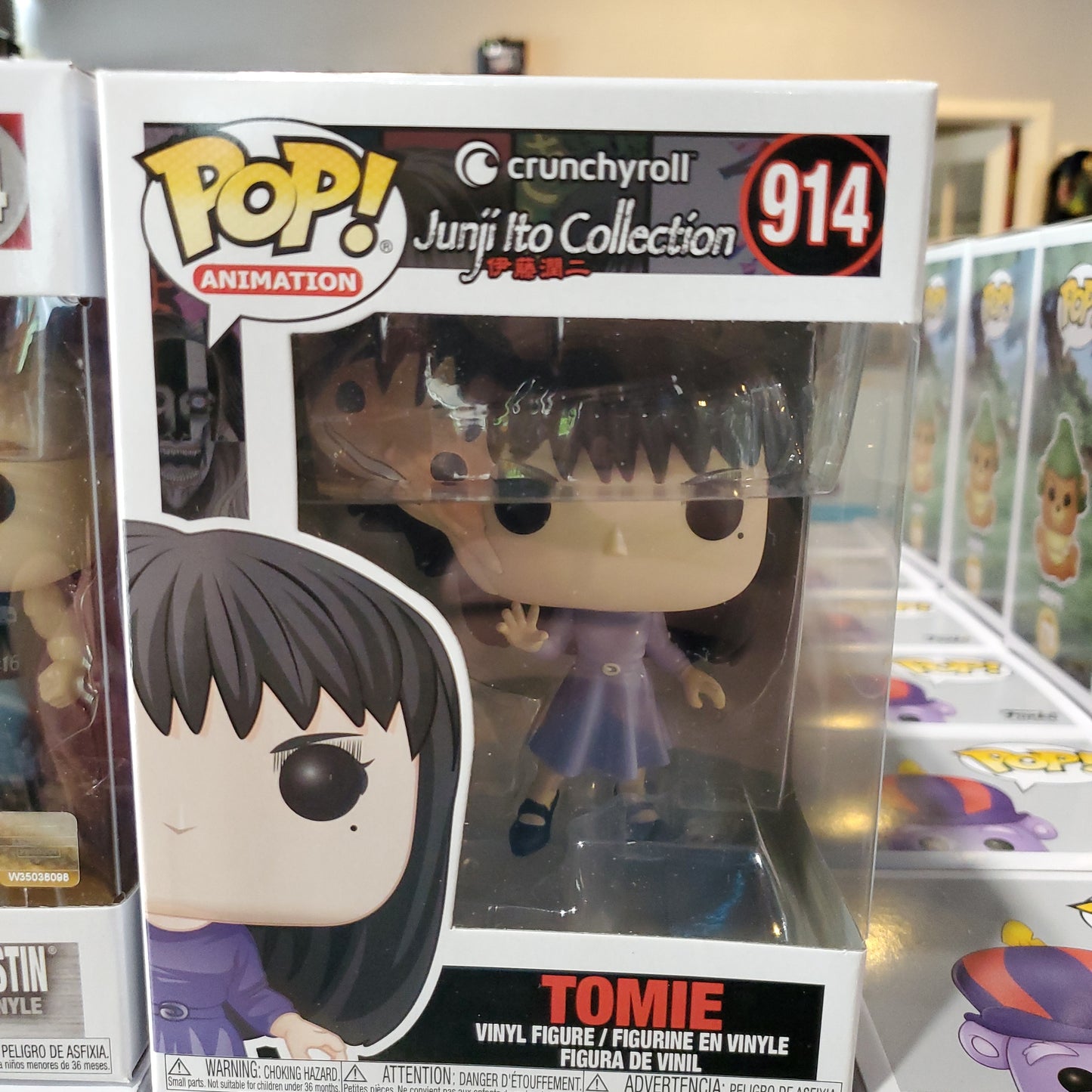 Junji Ito Tomie Funko Pop! Vinyl figure Anime