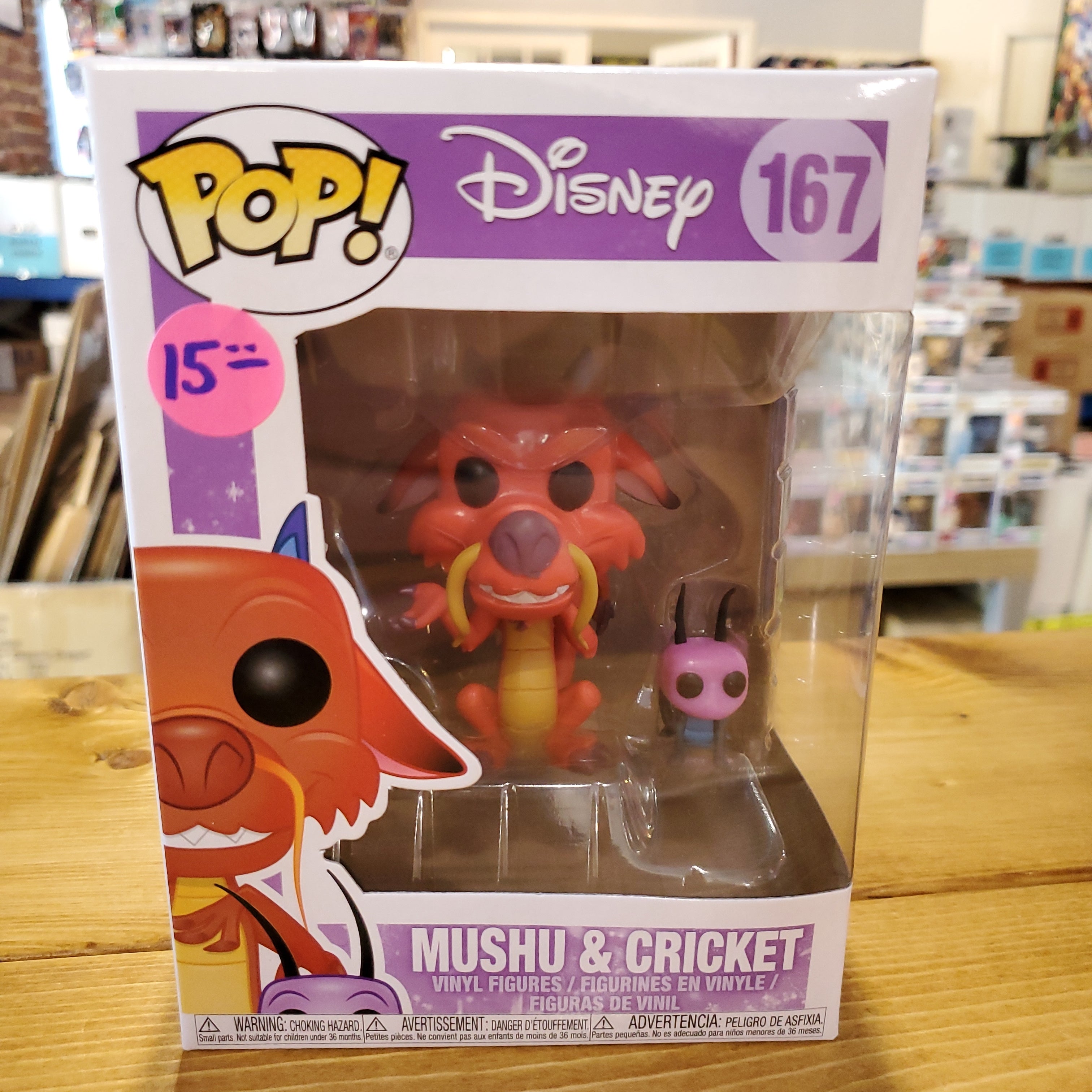 Disney Mulan Mushu and Cricket Funko Pop! Vinyl figure set – Tall