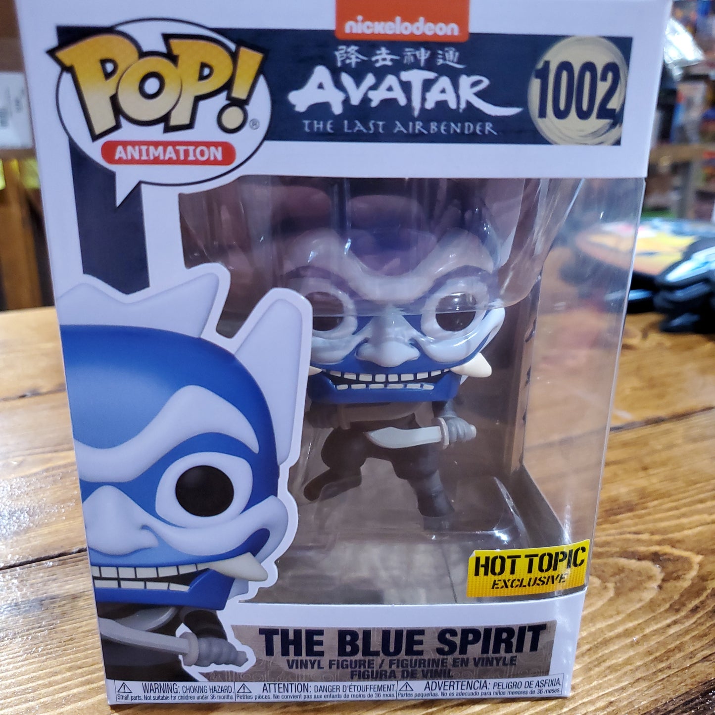 Avatar The Last Airbender Blue Spirit exclusive Funko Pop! Vinyl figure anime