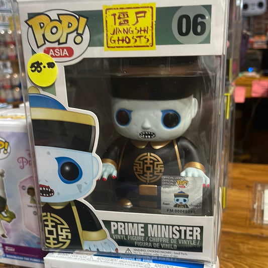 Asia Prime minister 6 Funko Pop! Vinyl figure