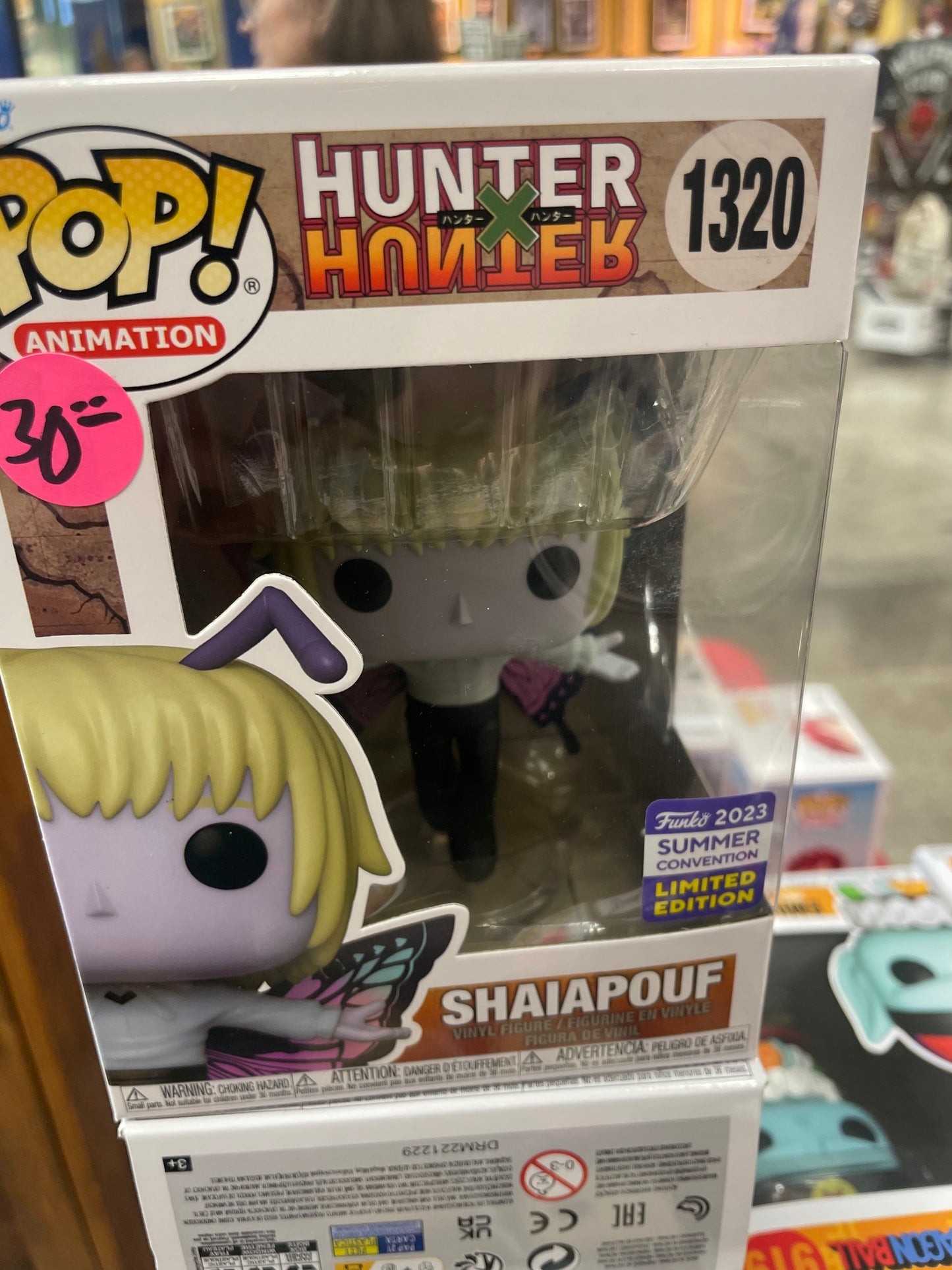Hunter x hunter Shaiapouf 1320 exclusive Funko Pop! Vinyl figure anime