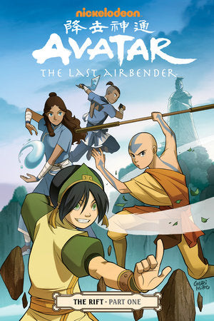 Avatar: The Last Airbender – The Rift Part 1 by Gene Luen Yang
