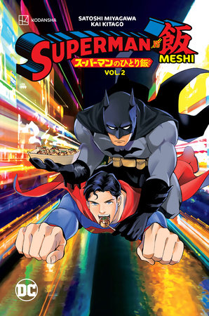 Superman Vs. Meshi (Vol. 2) by Satoshi Miyagawa