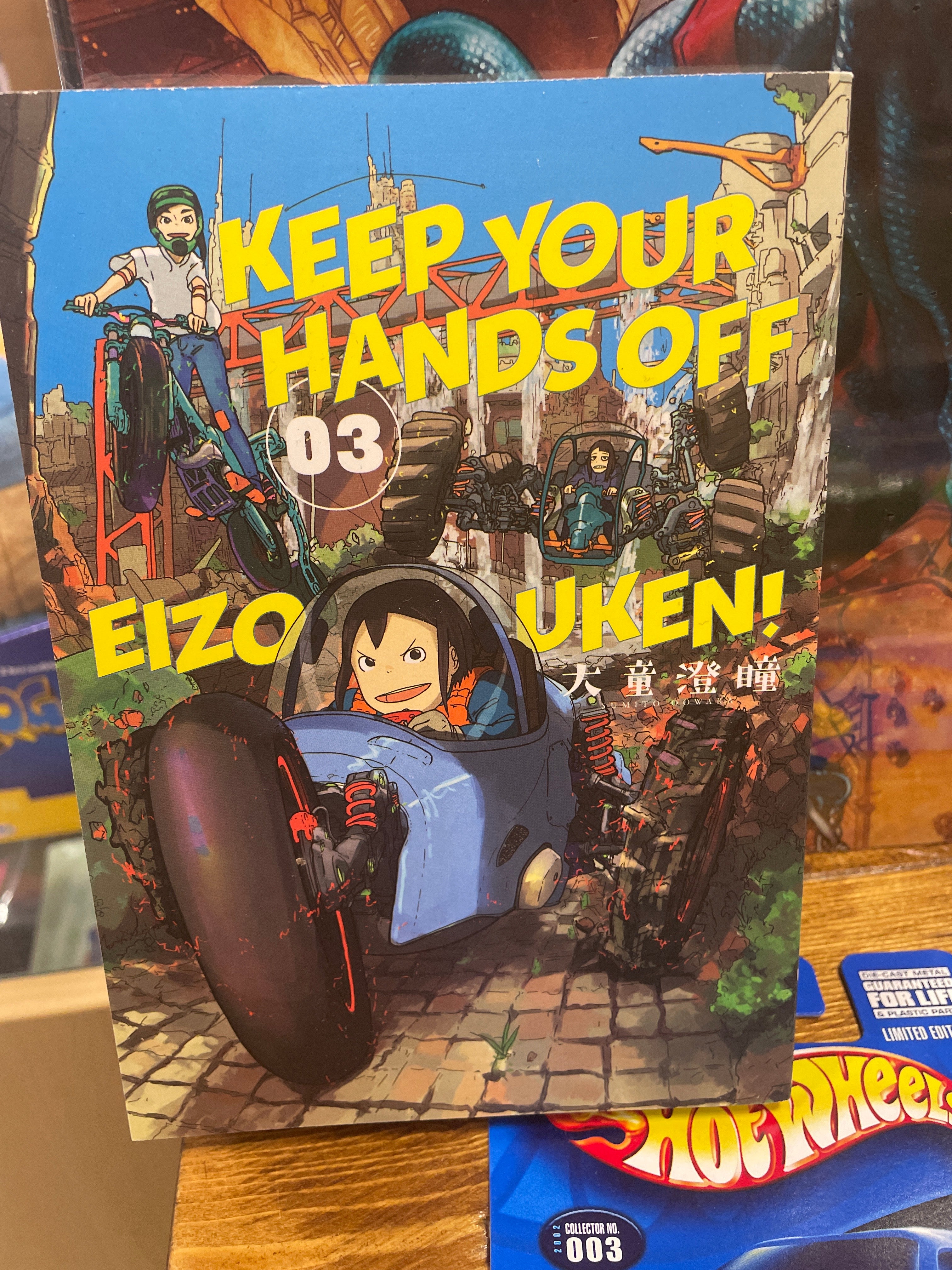 ユキヨ Yoko Tsuno Vol. 17: The Exiles Of Kifa by Roger Leloup — Books2Door