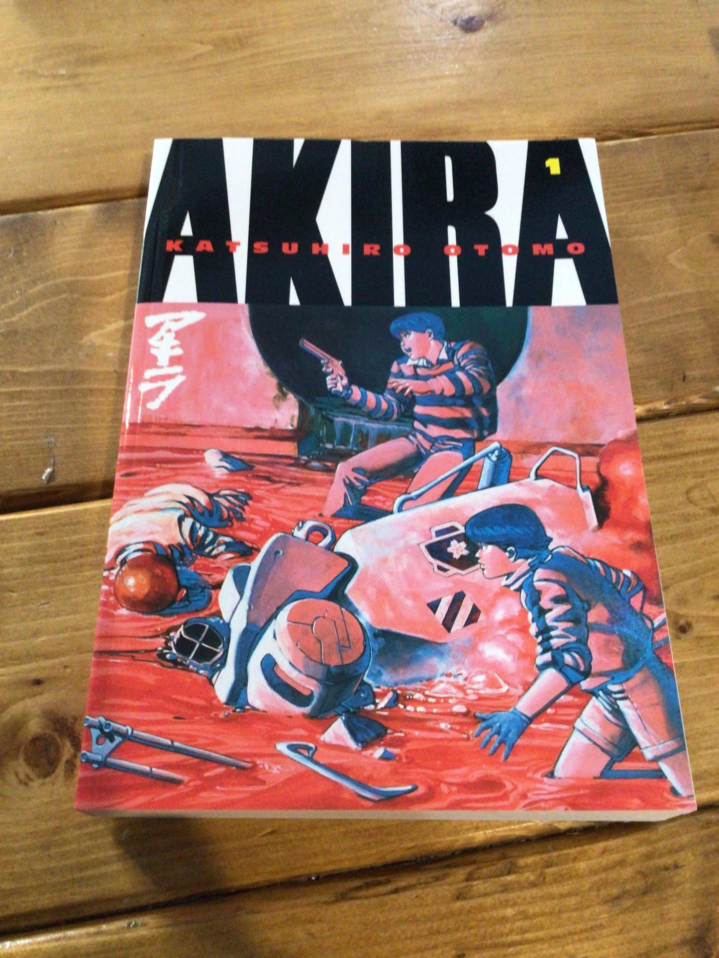 AKIRA vol. 1 graphic novel