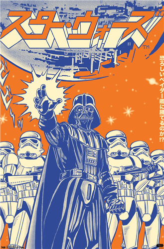 TRENDS POSTERS SELECTION I