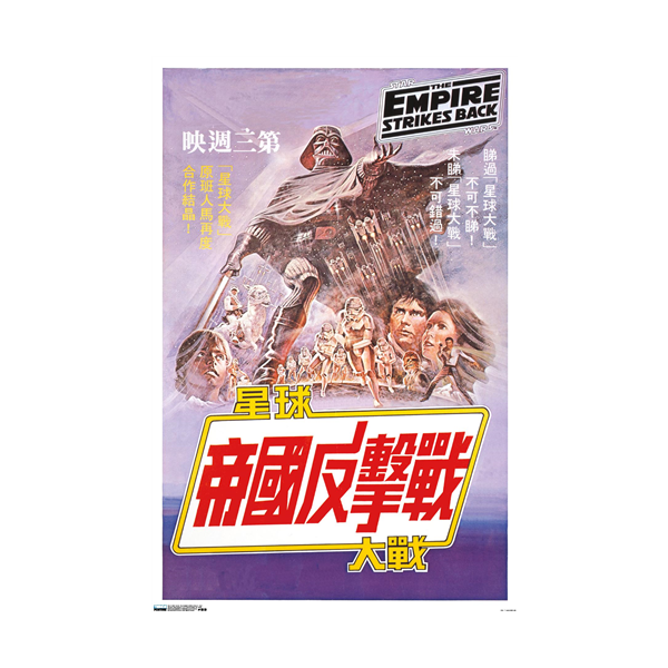 TRENDS POSTERS SELECTION I