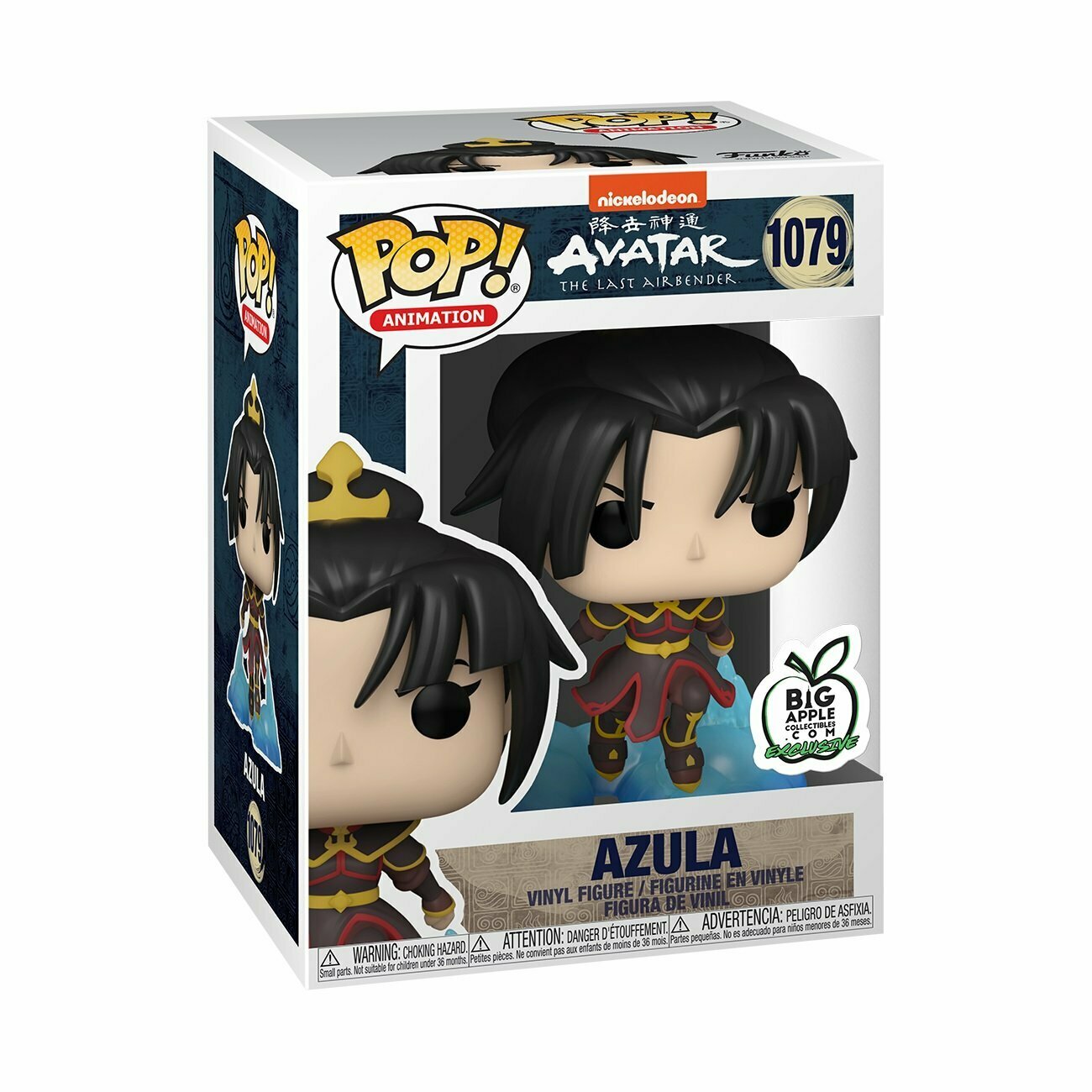 Avatar - Azula #1079 - Exclusive Funko Pop! Vinyl Figure