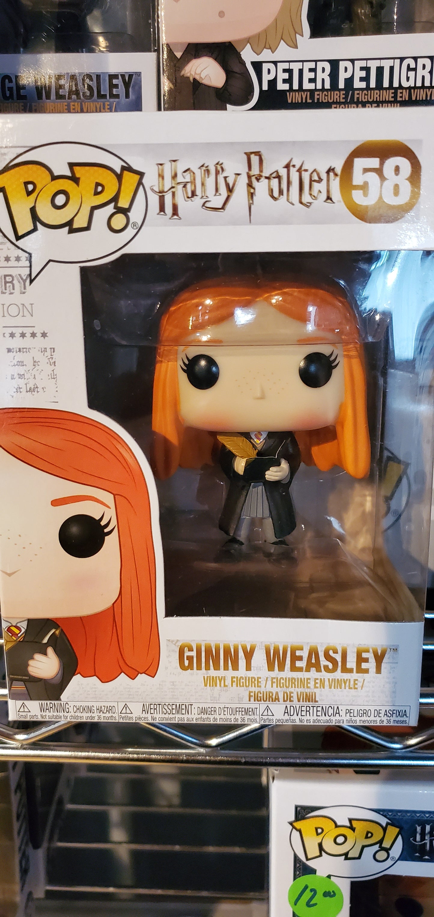 Harry Potter Ginny Weasley #58 Funko Pop! Vinyl figure