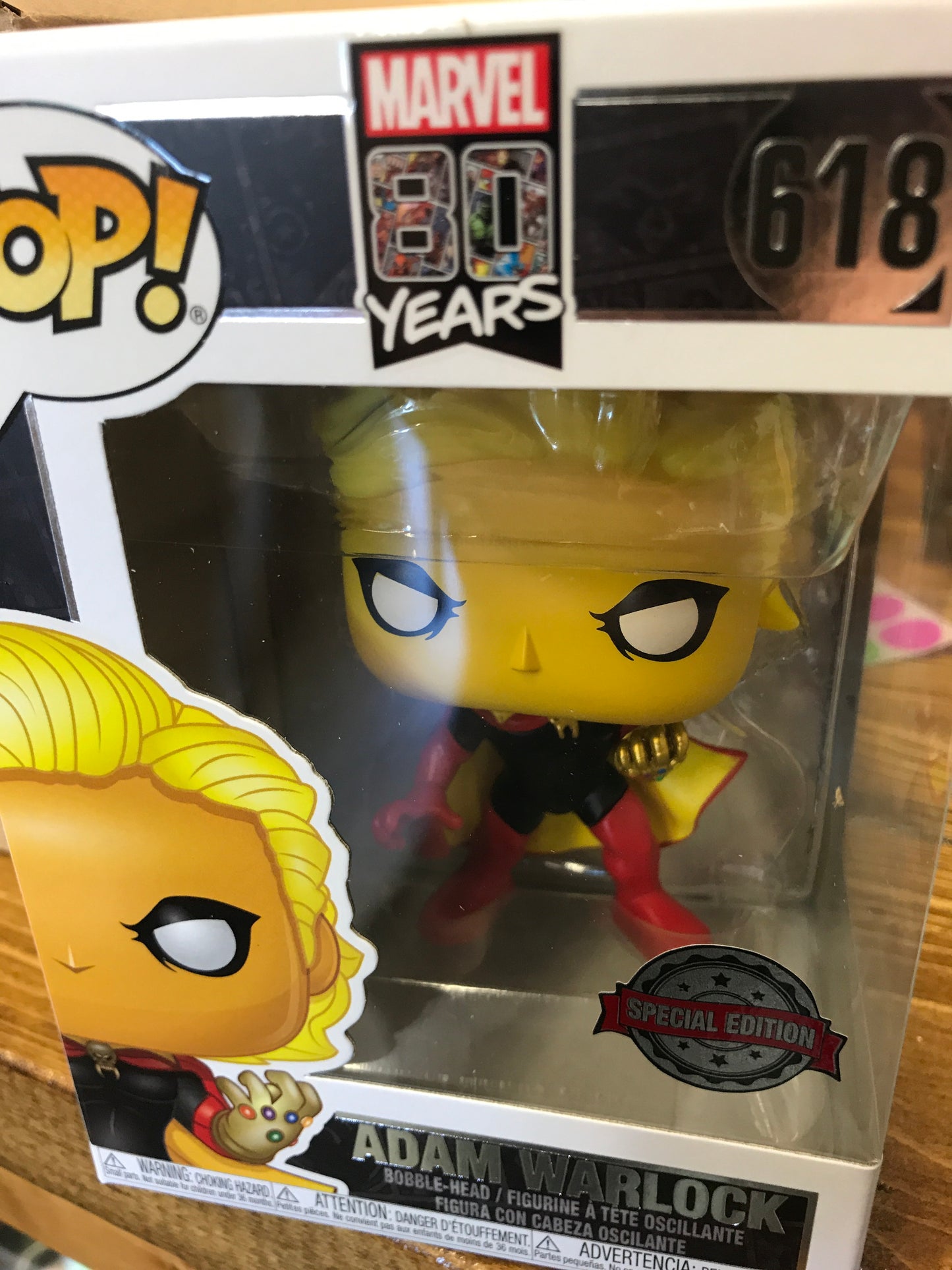 Marvel Adam Warlock 618 exclusive Funko Pop! Vinyl Figure