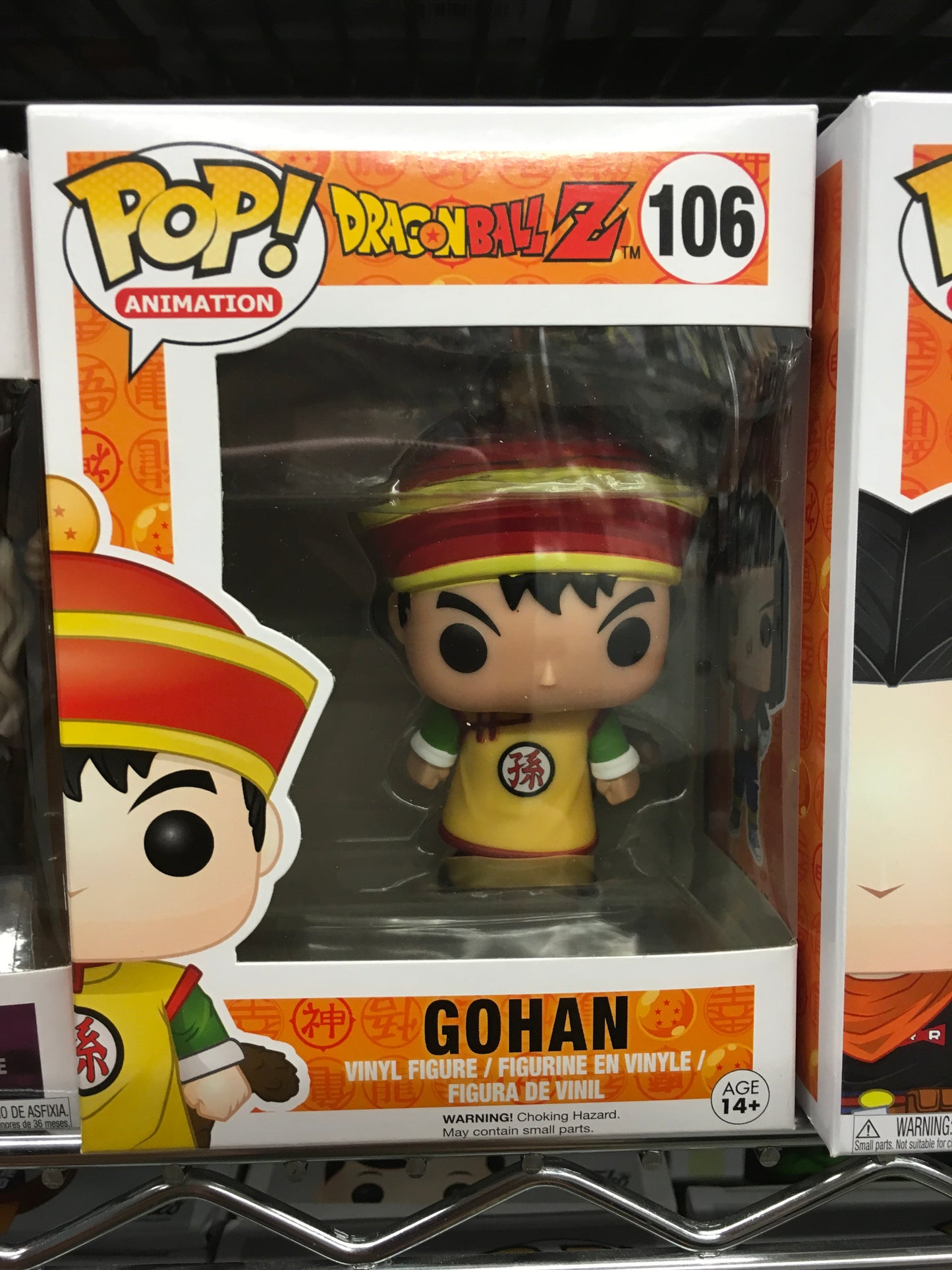 DBZ Gohan 106 Funko Pop! Vinyl figure anime