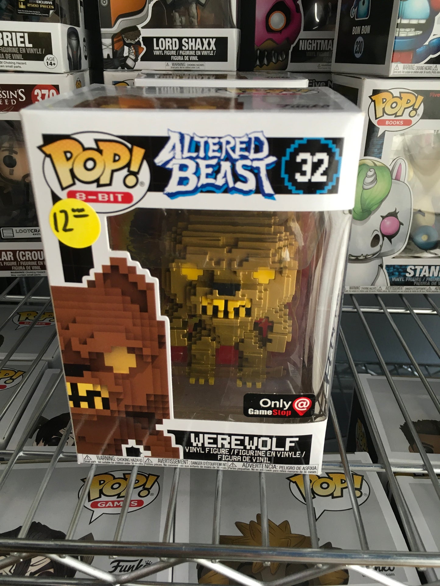 Altered Beast 8-bit Werewolf Exclusive Funko Pop! Vinyl figure video game